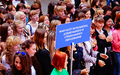 День знаний